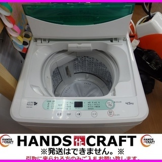 ヤマダ 洗濯機 YWM-T45A1 4.5Kg 2016年製