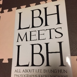 イ・ビョンホン写真集「LBH MEETS LBH」ALL ABO...