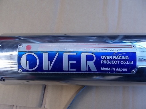 【購入済み！】美品！ホンダ モンキー OVER/オーバー レーシング ★彦根市～ダックス・シャリー・カブ