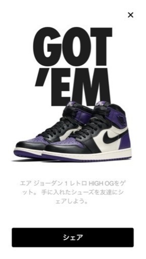 スニーカー AIR JORDAN 1 RETRO HIGH OG 26.5