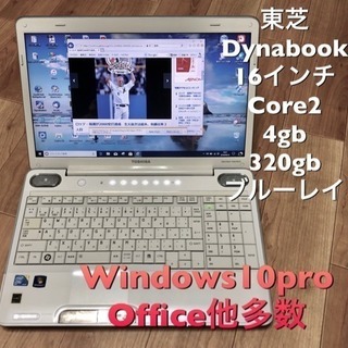 🔲東芝 dynabook16インチ/Core2/メモリ4GB/3...