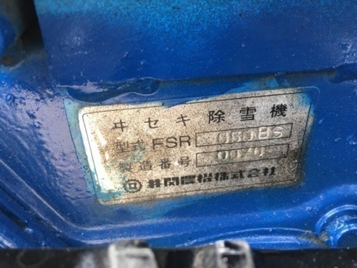 プロペラ旅客機　JAL DC-6B型機　66ページ　ブループリント　設計図 プロペラ旅客機JAL DC-6B型機66ページブループリント設計図