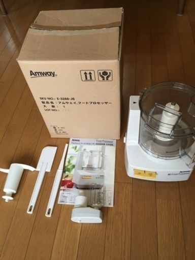 アムウェイ Amway   フードプロセッサー