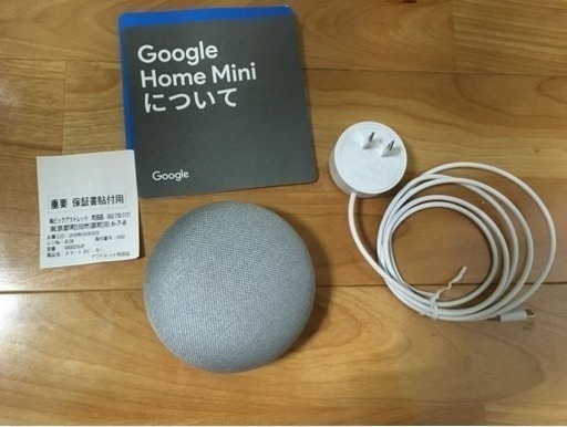 ✼お値下げ！！Google Home Mini新品未使用・保証期間中！（半年