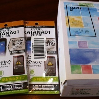 値下げ フリーテルスマホkatana01 のり工房 友部のその他の中古あげます 譲ります ジモティーで不用品の処分