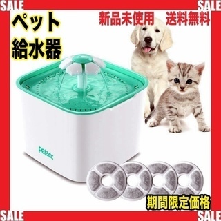 【送料無料】ペット給水器 犬 猫 2L大容量 新品