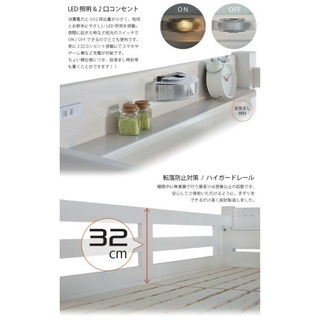 木製　階段タイプ　ロフトベッド　ESPACE頑丈５００㎏耐荷重　白色