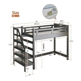 木製　階段タイプ　ロフトベッド　ESPACE頑丈５００㎏耐荷重　白色