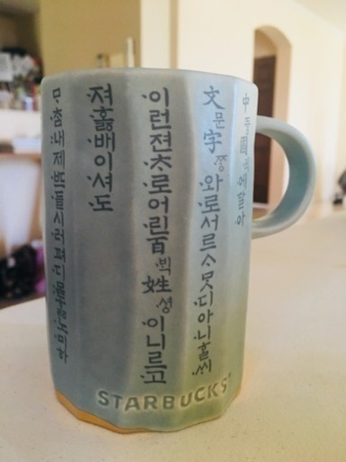 売れ筋商品 韓国限定 Starbucks マグカップ 食器 Www Smithsfalls Ca