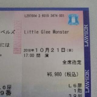 Little Glee Monster ライブ同行者募集！ 10...