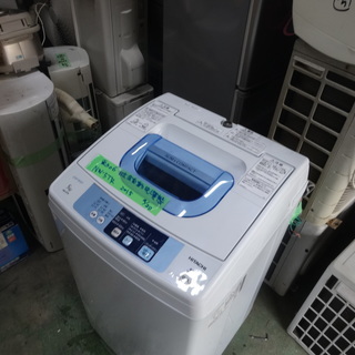 東306 15年製 日立全自動洗濯機 5.0kg 引き取り お買い得品