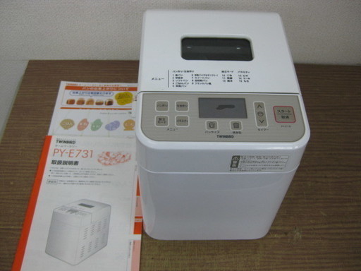 ツインバード TWINBIRD ホームベーカリー PY-E731