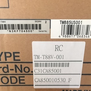 EPSON レシートプリンターTM- T88V 送料無料