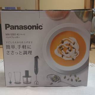 Panasonic ブレンダー