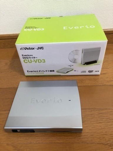 Everio専用 DVDライター