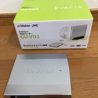 Everio専用 DVDライター