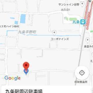 １ヶ月無料！九条駅前徒歩５分！月極駐車場募集中！