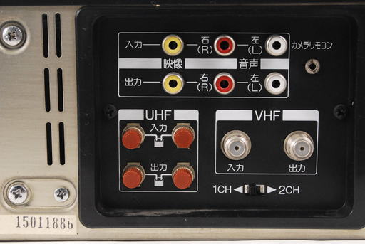 6617 Toshiba V L8 Beta ベータビデオデッキ 東芝アントレ ひろ 岡崎のオーディオ その他 の中古あげます 譲ります ジモティーで不用品の処分