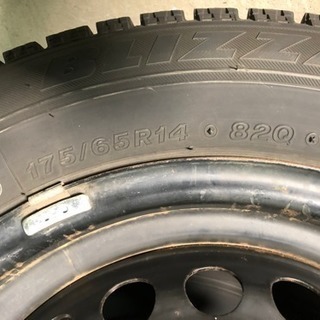 ブリジストン VRX 175/65-14 17年製！