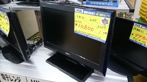 【高く買取るゾウ八幡東 直接引取】SONY(ｿﾆｰ)　液晶テレビ 19ｲﾝﾁ　'09年製