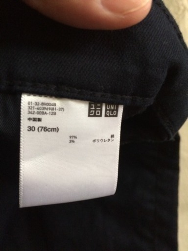 ユニクロ ストレッチスキニーテーパードパンツ 30 メンズ 3枚セット Tu4626 東十条のジーンズ デニム メンズ の中古 古着あげます 譲ります ジモティーで不用品の処分