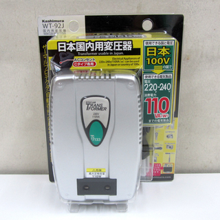 新品 カシムラ 日本国内用変圧器 100V→220V-240V/...