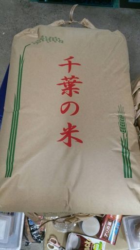 ❤️安心、安全❗️農家さん直送❗️ お米 玄米 コシヒカリ❗️❤️
