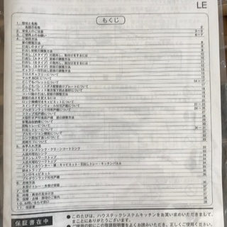 システムキッチン ビルトインガスコンロ 60