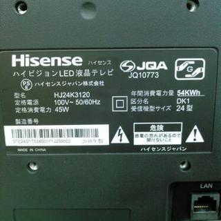 Hisence　24インチ液晶テレビ　HJ24K3120　2018年製
