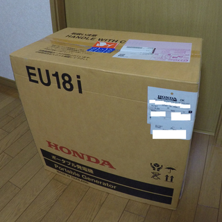 Honda EU18i発電機（新品未使用）9月10日から1年保証付き