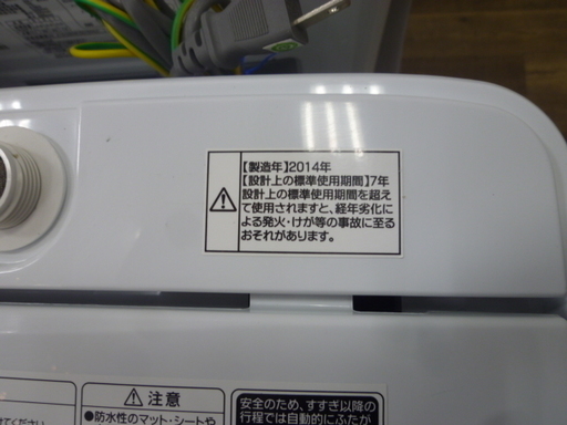 R 中古 Haier 全自動洗濯機4.2kg JW-K42K 2014年製
