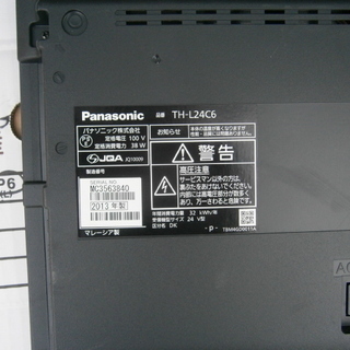  液晶TV　Panasonic　TH-24C6　２０１３製　中古...