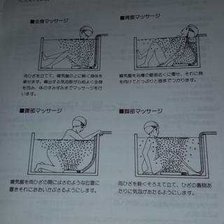 未使用品 コロナ 家庭用超音波気泡浴装置 泡三昧