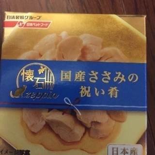 キャットフード 日本産 缶詰