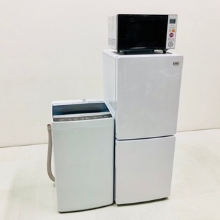 ハイアール 電響社 2018-2015年製 家電3点セット
