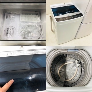 ハイアール 電響社 2018-2015年製 家電3点セット