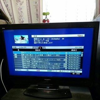 稼動品 MITSUBISHI 三菱 32型ハイビジョン液晶テレビ 32インチ LCD 