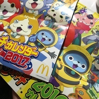マクドナルド 助け合い 6ページ目 ジモティー