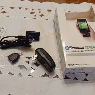 Bluetooth送信機