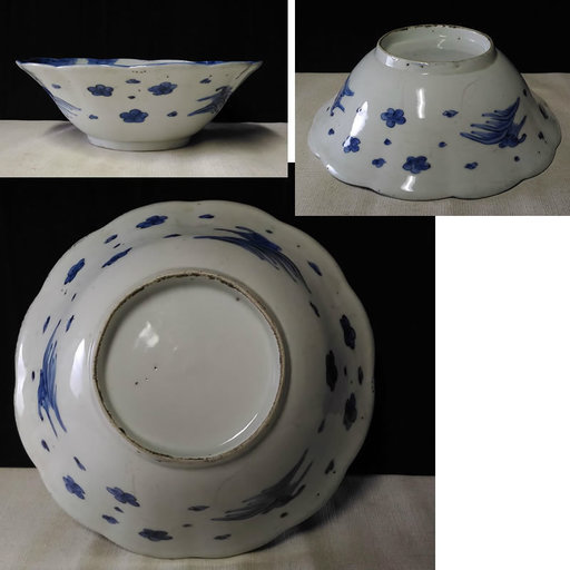 古伊万里 染付 鉢 鳥の図 s427