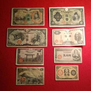 日本 古銭 古紙幣　おまとめ　