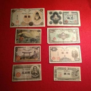 日本 古銭 古紙幣　いろいろ