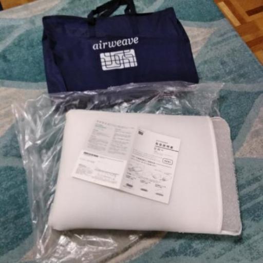 エアーウィーブ枕 雪風 みずほ台の寝具 枕 の中古あげます 譲ります ジモティーで不用品の処分