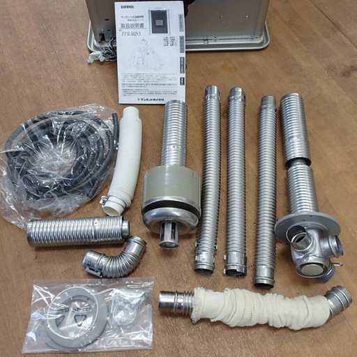 ♪SUNPOT/サンポット FFストーブ FFR-562SX 2012年製 1シーズン使用 札幌♪