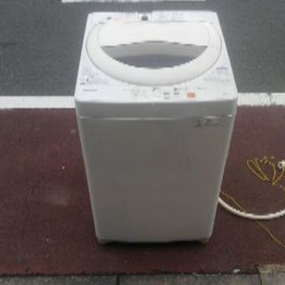 【差し上げます】洗濯機