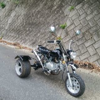 トライク、125CC,普通免許で、乗れますよ、