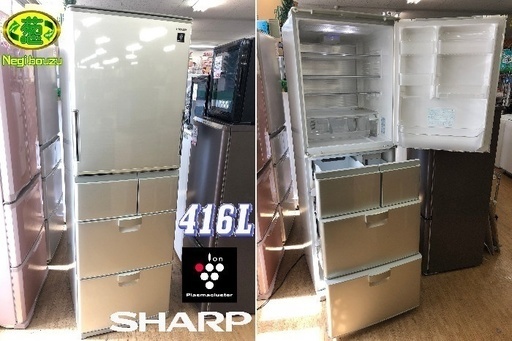 美品 ■【 SHARP 】シャープ 416L 5ドア 両開き冷凍冷蔵庫 プラズマクラスター搭載 自動製氷機付き