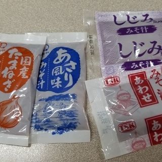 まだまだあります！お弁当に◎個装のお味噌汁5種類40個