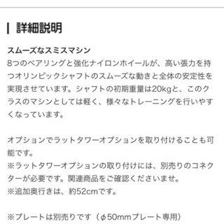 POWERTECローラースミスマシーン