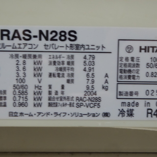 取付込！1ヵ月保障！ 8畳～11畳 完全分解清掃済！冷暖房エアコン HITACHI RAS-N28S 2.8kw 2004年製